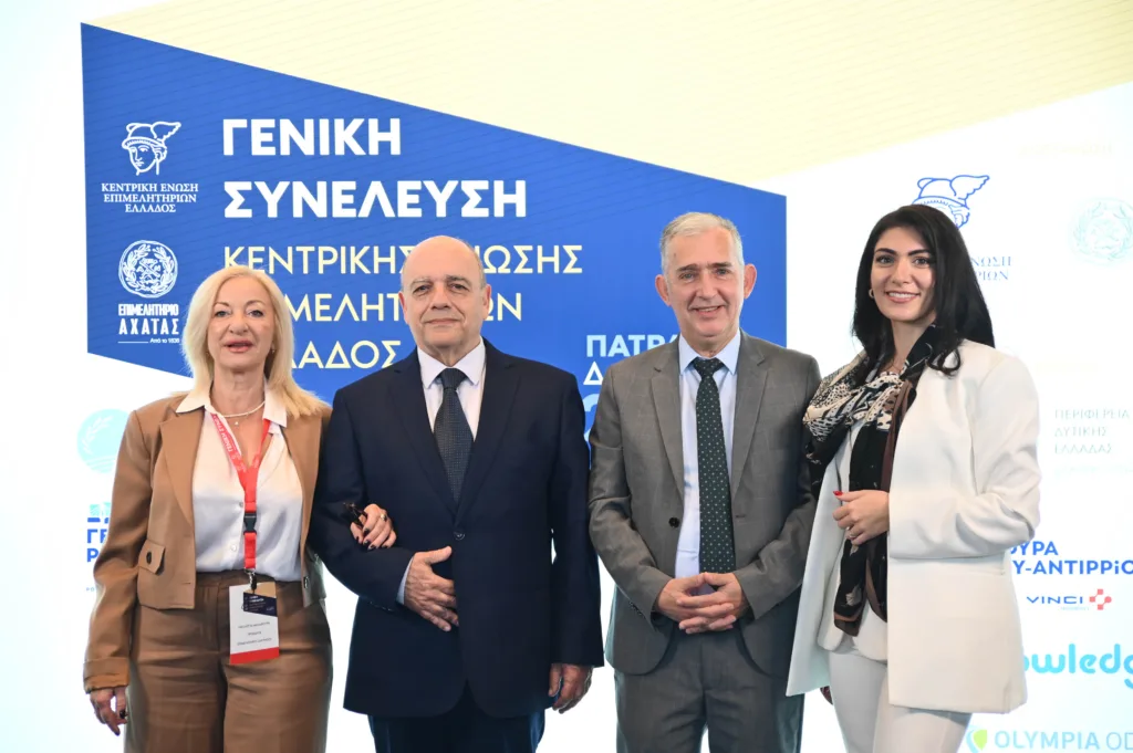 Πάτρα: Όσα συνέβησαν στη δεύτερη μέρα της Γενικής Συνέλευσης της ΚΕΕΕ ΦΩΤΟ