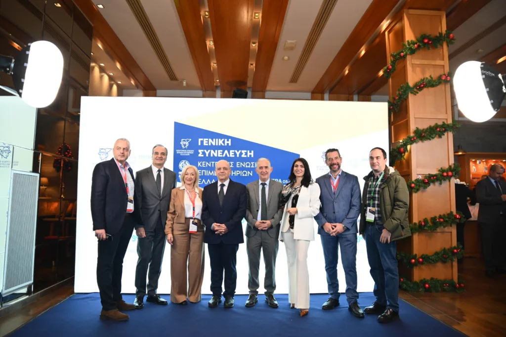 Πάτρα: Όσα συνέβησαν στη δεύτερη μέρα της Γενικής Συνέλευσης της ΚΕΕΕ ΦΩΤΟ