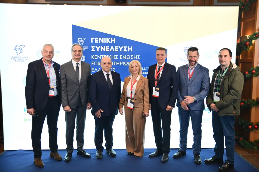 Πάτρα: Όσα συνέβησαν στη δεύτερη μέρα της Γενικής Συνέλευσης της ΚΕΕΕ ΦΩΤΟ