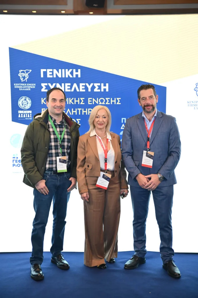 Πάτρα: Όσα συνέβησαν στη δεύτερη μέρα της Γενικής Συνέλευσης της ΚΕΕΕ ΦΩΤΟ