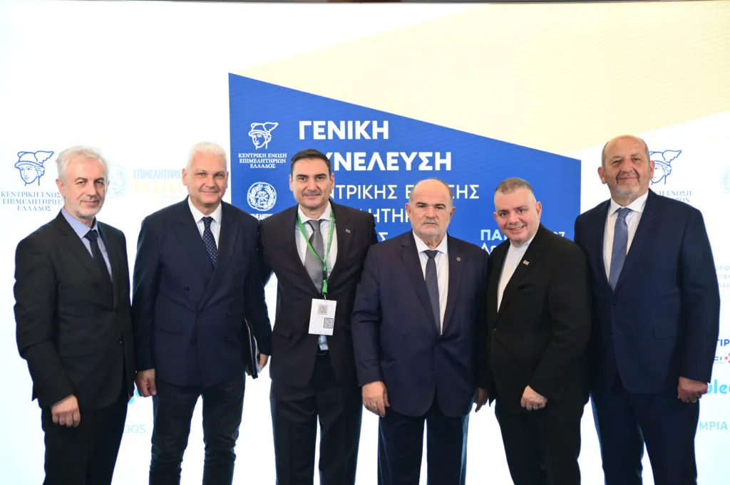 Πάτρα: Όσα συνέβησαν στη δεύτερη μέρα της Γενικής Συνέλευσης της ΚΕΕΕ ΦΩΤΟ