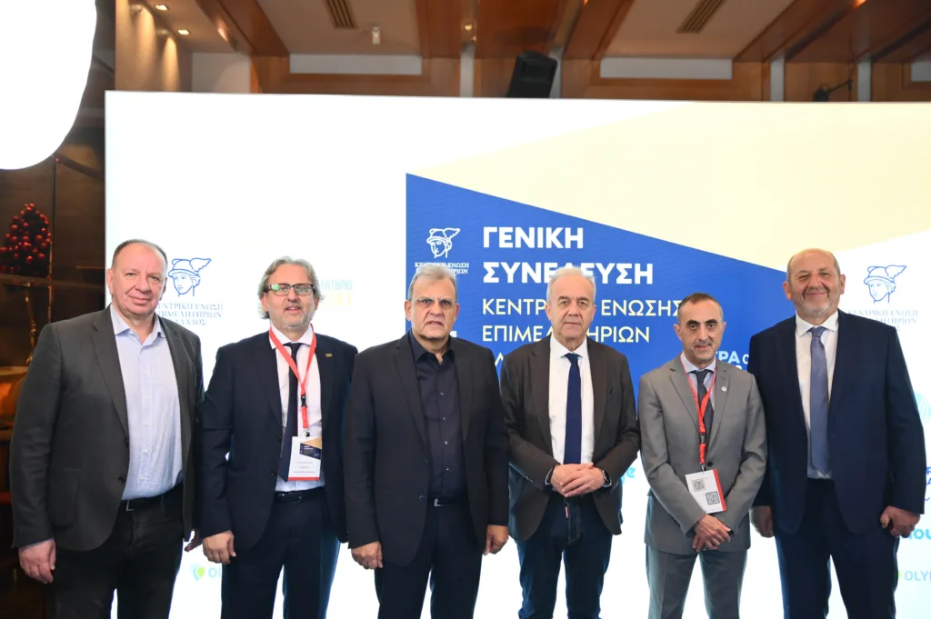 Πάτρα: Όσα συνέβησαν στη δεύτερη μέρα της Γενικής Συνέλευσης της ΚΕΕΕ ΦΩΤΟ