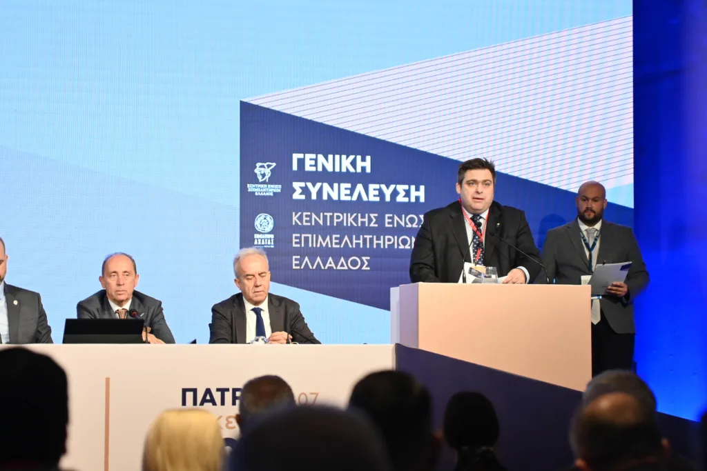 Πάτρα: Όσα συνέβησαν στη δεύτερη μέρα της Γενικής Συνέλευσης της ΚΕΕΕ ΦΩΤΟ