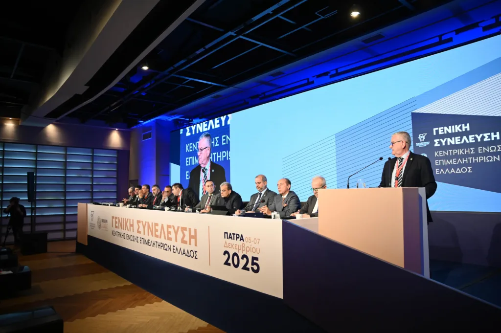 Πάτρα: Όσα συνέβησαν στη δεύτερη μέρα της Γενικής Συνέλευσης της ΚΕΕΕ ΦΩΤΟ