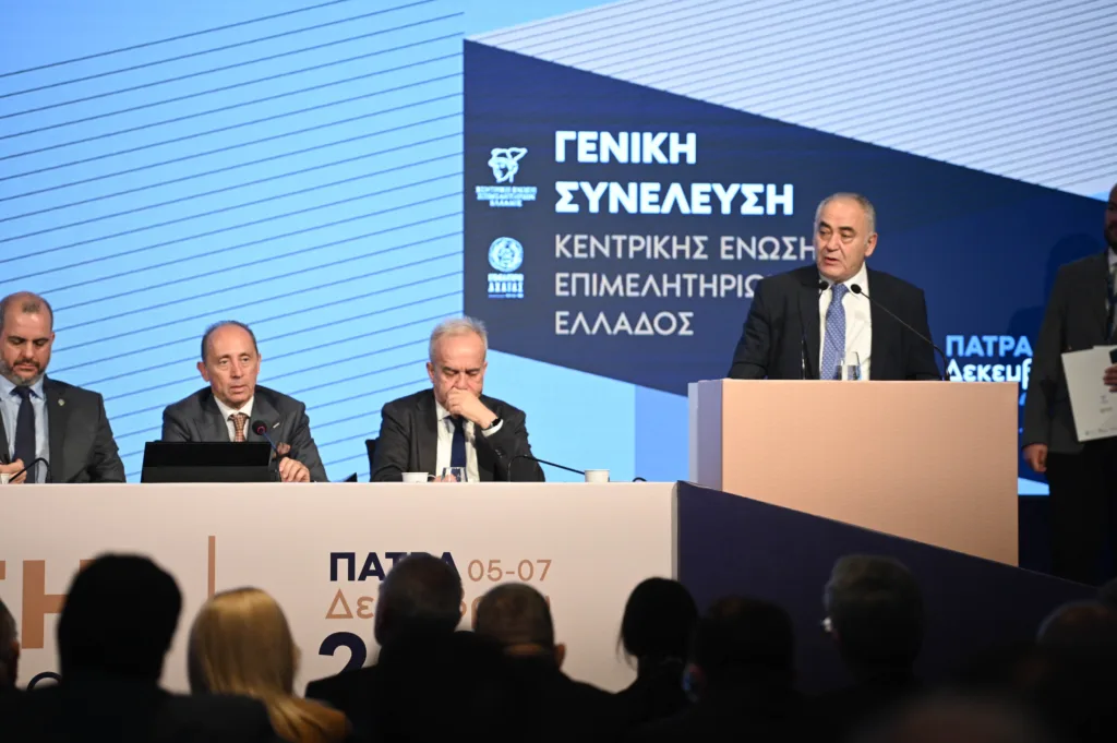 Πάτρα: Όσα συνέβησαν στη δεύτερη μέρα της Γενικής Συνέλευσης της ΚΕΕΕ ΦΩΤΟ