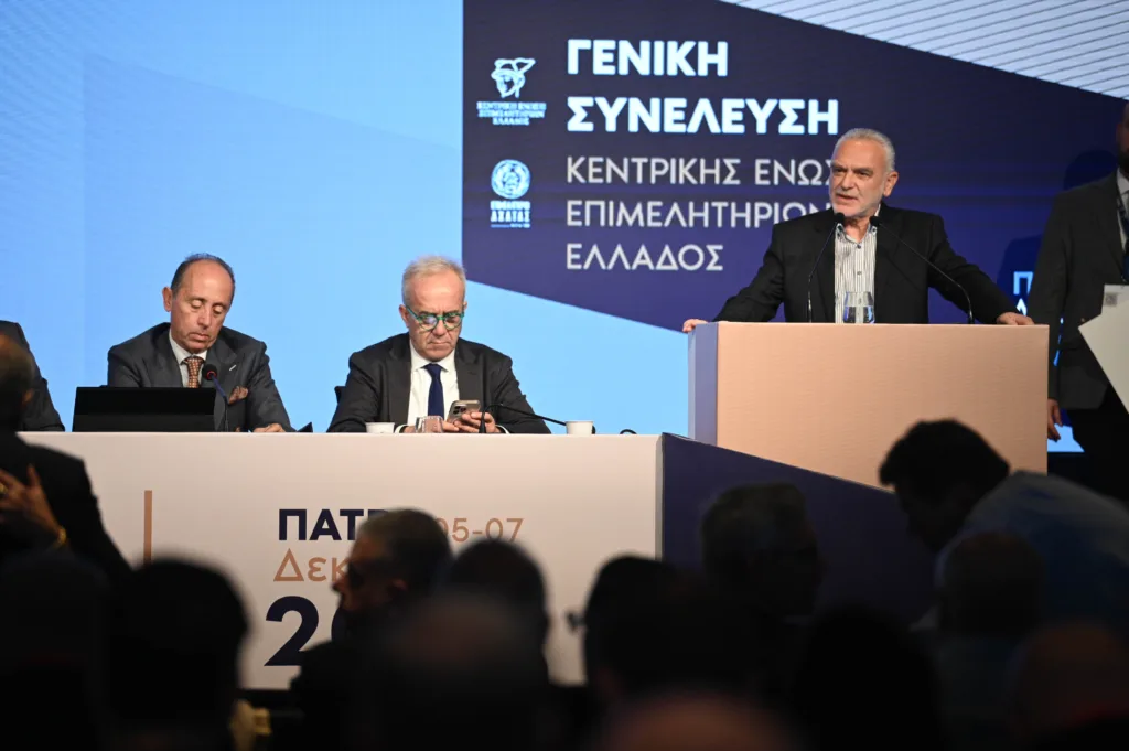 Πάτρα: Όσα συνέβησαν στη δεύτερη μέρα της Γενικής Συνέλευσης της ΚΕΕΕ ΦΩΤΟ