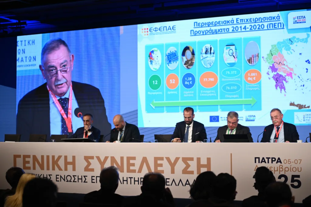 Παναγιώτης Τσιχριτζής (ΚΕΕΕ): «Ο ΕΦΕΠΑΕ ως εργαλείο ανάπτυξης των επιχειρήσεων – Ο ρόλος των Επιμελητηρίων»