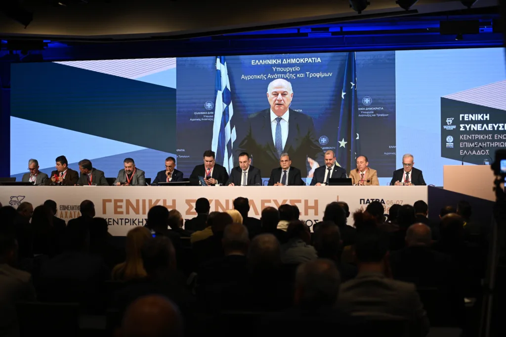Πάτρα-Συνέλευση της Κεντρικής Ένωσης Επιμελητηρίων: Επένδυση στις επιχειρήσεις