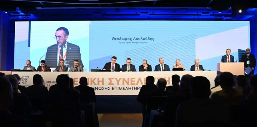 Πάτρα: Δείτε ΖΩΝΤΑΝΑ τη δεύτερη ημέρα της Γενικής Συνέλευσης της ΚΕΕΕ