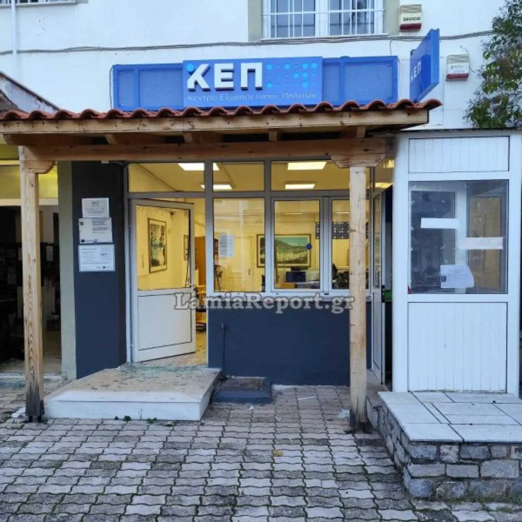 Έβαλαν βόμβα σε ΑΤΜ! Το ανατίναξαν και τα χρήματα έγιναν φύλλο και φτερό! ΦΩΤΟ