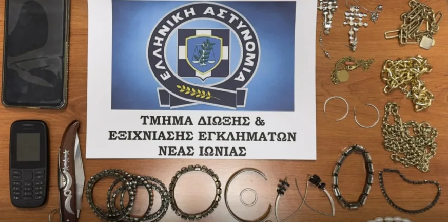 Σύλληψη οικιακής βοηθού που έκλεβε κοσμήματα από σπίτι ηλικιωμένων