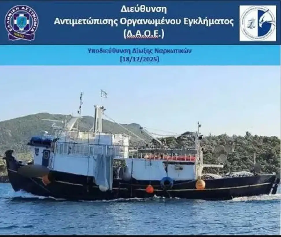 «Έλληνας Εσκομπάρ»: Φωτογραφίες από το σκάφος από το σκάφος του με την κατασχεμένη κοκαΐνη