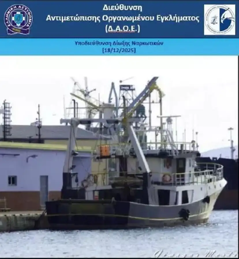 «Έλληνας Εσκομπάρ»: Φωτογραφίες από το σκάφος από το σκάφος του με την κατασχεμένη κοκαΐνη