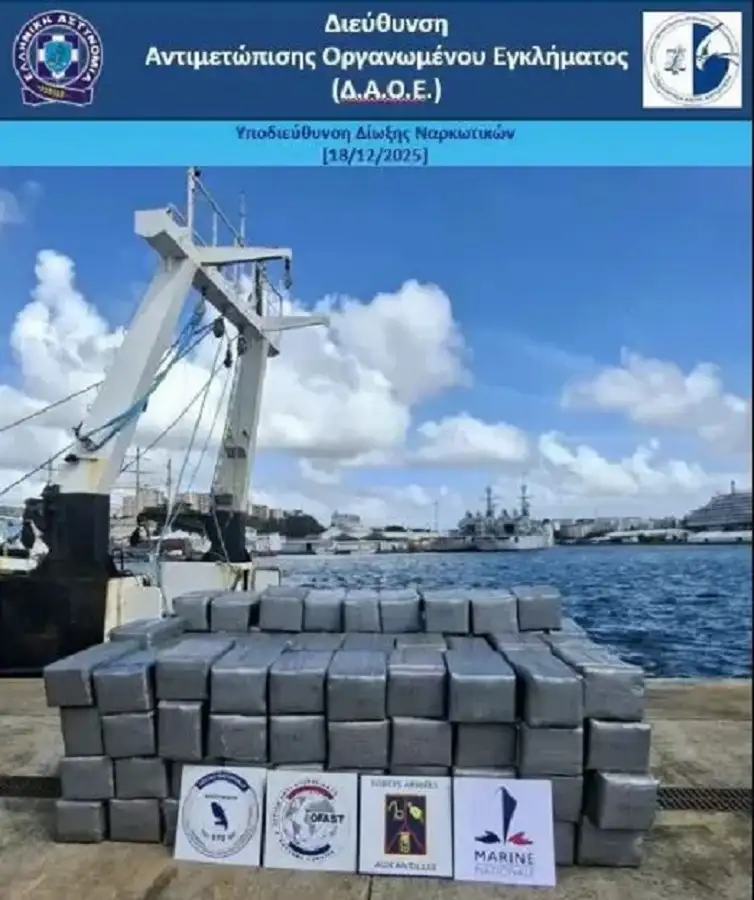 «Έλληνας Εσκομπάρ»: Φωτογραφίες από το σκάφος από το σκάφος του με την κατασχεμένη κοκαΐνη