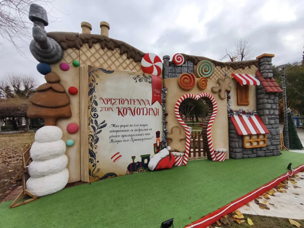 Χριστούγεννα στην Ελλάδα: Ο xάρτης των κορυφαίων εορταστικών προορισμών - Θεματικά πάρκα