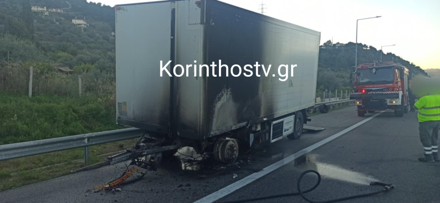 Πατρών-Κορίνθου: Νταλίκα τυλίχτηκε στις φλόγες στο ύψος του Δερβενίου, ΦΩΤΟ Πατρών-Κορίνθου: Νταλίκα τυλίχτηκε στις φλόγες στο ύψος του Δερβενίου, ΦΩΤΟ