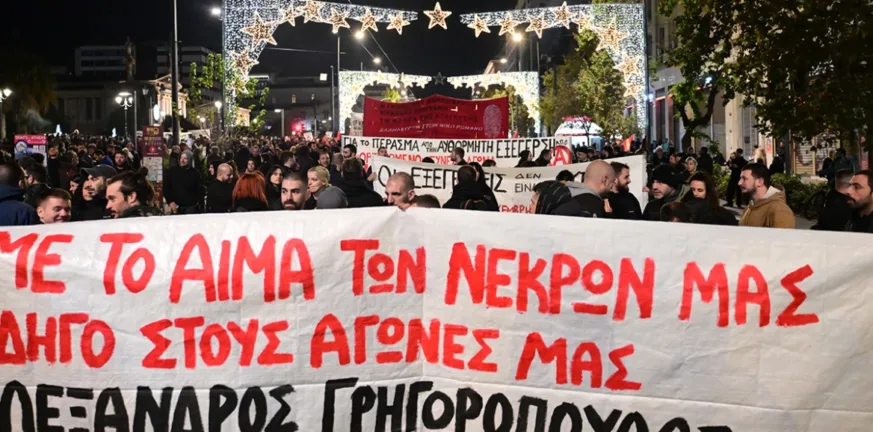 Σε εξέλιξη η πορεία στη μνήμη του Αλέξανδρου Γρηγορόπουλου, ΦΩΤΟ, ΒΙΝΤΕΟ