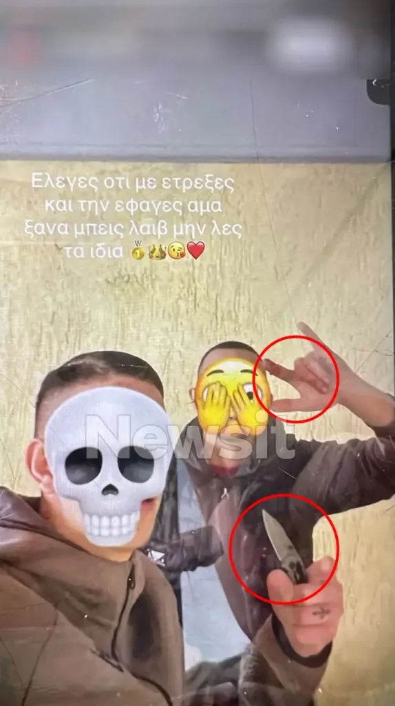 «Φαινόταν ο ένας να κρατάει το μαχαίρι και ο άλλος να έχει αίματα στα δάχτυλα», έστησαν ενέδρα σε 14χρονο και τον σάπισαν στο ξύλο! ΦΩΤΟ