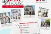 Mega Open House στην Πάτρα: Η Keller Williams West «ανοίγει» τις πόρτες 5 ιστορικών Νεοκλασικών κτιρίων