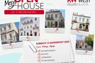 Mega Open House στην Πάτρα: Η Keller Williams West «ανοίγει» τις πόρτες 5 ιστορικών Νεοκλασικών κτιρίων