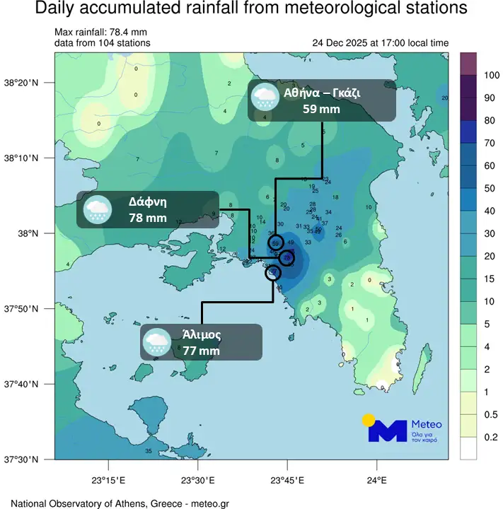 Meteo: Μεγάλα ύψη βροχής στα δυτικά και την Αττική, 78 χιλιοστά νερού στη Δάφνη!