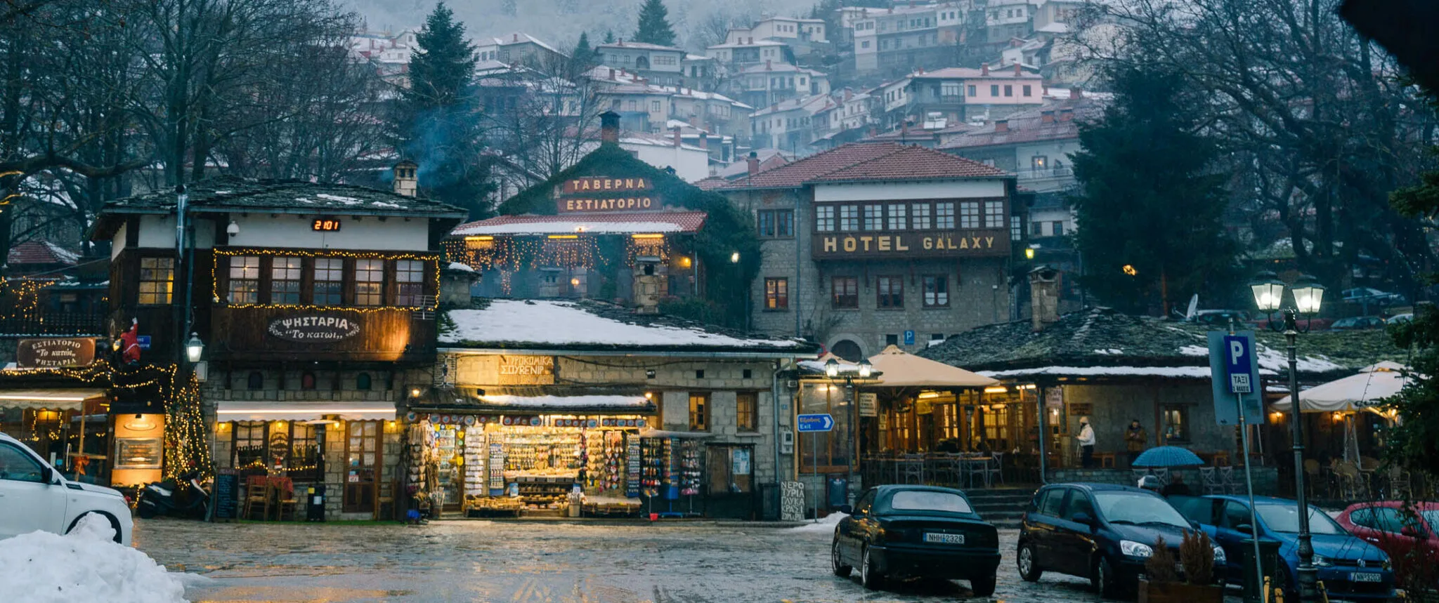 Μέτσοβο: Το ορεινό καταφύγιο για τις εορτές