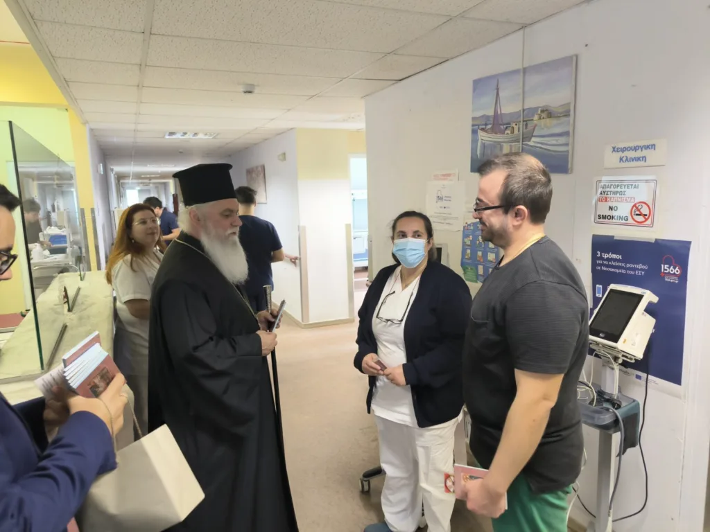 Στο πλευρό των ασθενών ανήμερα Χριστουγέννων: Ποιμαντική επίσκεψη του Μητροπολίτη Καλαβρύτων και Αιγιαλείας στο Νοσοκομείο Αιγίου ΦΩΤΟ