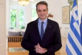 Μητσοτάκης: Ημέρα υπερηφάνειας για την Ελλάδα η εκλογή Πιερρακάκη