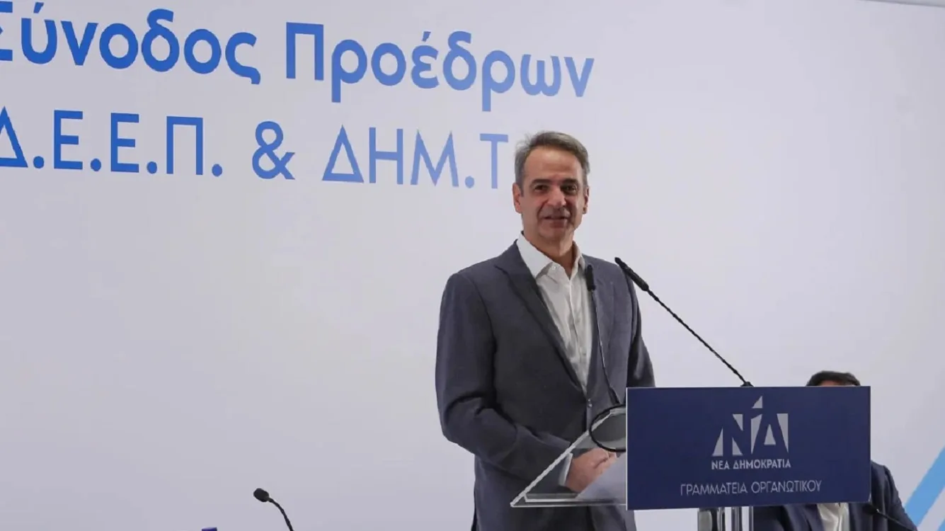 Μητσοτάκης: «Διπλή αποστολή» ως το 2027 - Μήνυμα για μεταρρυθμίσεις και ευρωπαϊκή πορεία της χώρας Μητσοτάκης: «Διπλή αποστολή» ως το 2027 - Μήνυμα για μεταρρυθμίσεις και ευρωπαϊκή πορεία της χώρας