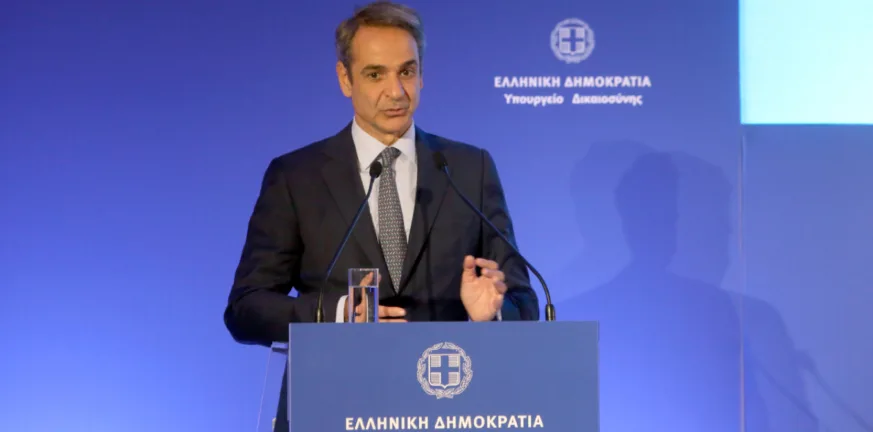 Κυριάκος Μητσοτάκης: Η Δικαιοσύνη αποτελεί προτεραιότητα στις κυβερνητικές μεταρρυθμίσεις