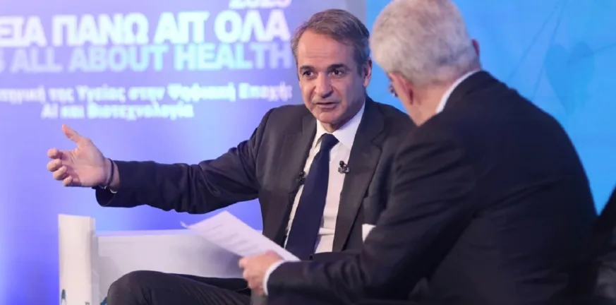 Μητσοτάκης προς αγρότες: Διάλογος ναι, αλλά με ανοιkτούς δρόμους