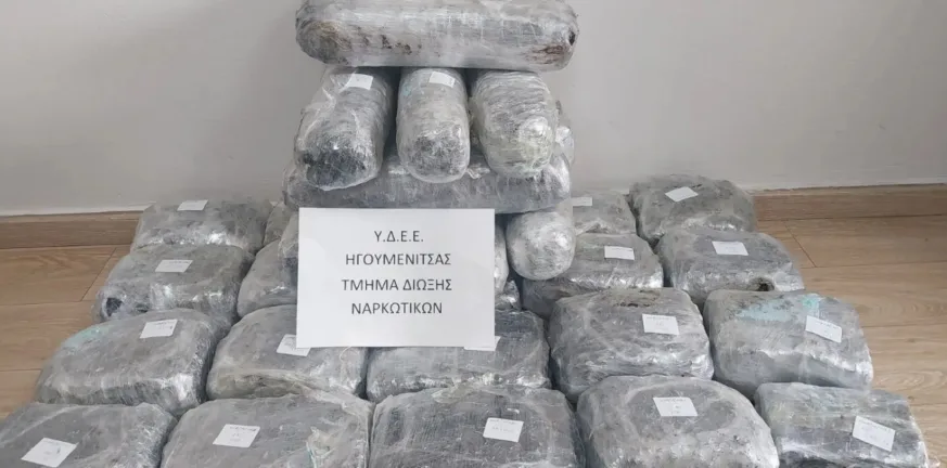 Θεσπρωτία: Σύλληψη ζευγαριού με 47,5 κιλά κάνναβης, πού τα είχαν κρύψει 