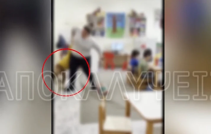 Πάτρα: Νηπιαγωγός κατηγορείται για κακοποίηση παιδιών ΑμεΑ ΦΩΤΟ