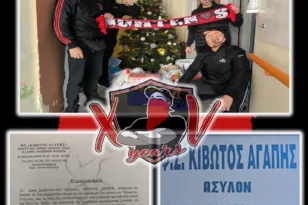 Πράξη αλληλεγγύης από τους «Nortenos»