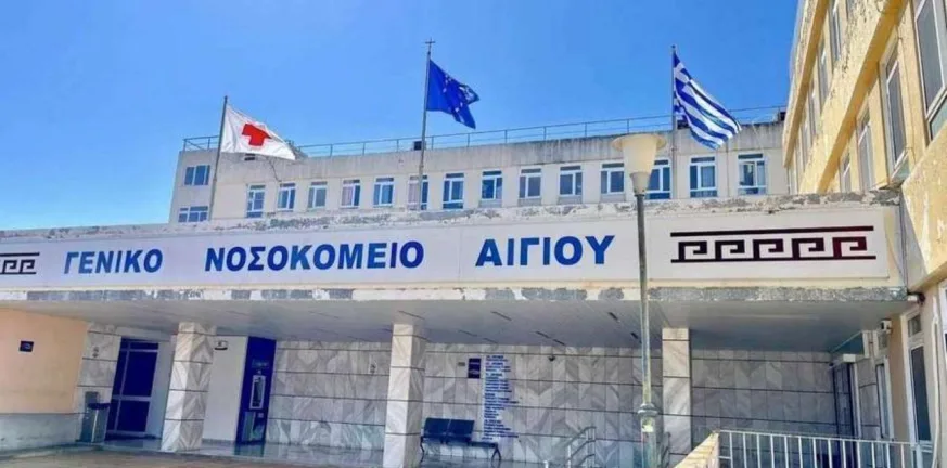 Αίγιο: Βάναυση επίθεση σε γιατρό στο νοσοκομείο της πόλης