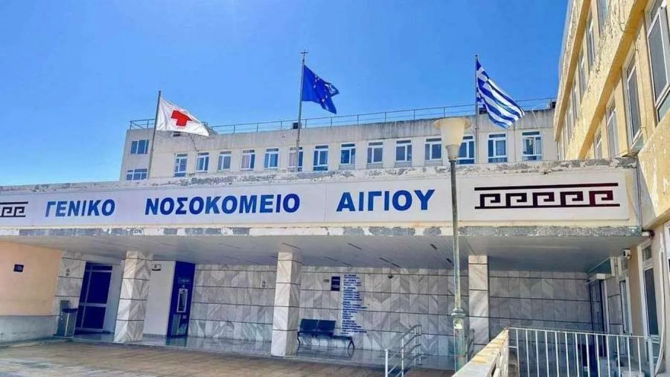 Αίγιο: Βάναυση επίθεση σε γιατρό στο νοσοκομείο της πόλης Αίγιο: Βάναυση επίθεση σε γιατρό στο νοσοκομείο της πόλης