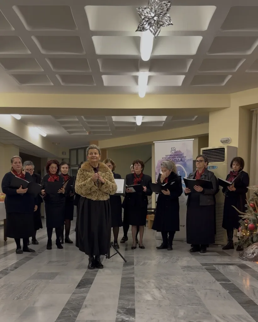 «Χριστούγεννα» στον Ογκολογικό Ξενώνα «Ελπίδα» στην Πάτρα ΦΩΤΟ «Χριστούγεννα» στον Ογκολογικό Ξενώνα «Ελπίδα» στην Πάτρα ΦΩΤΟ