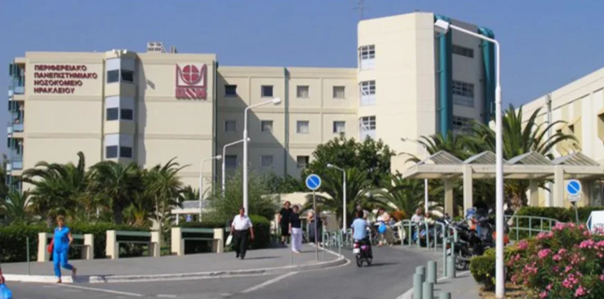Πανεπιστημιακό Νοσοκομείο Ηρακλείου: Ακυρώθηκαν τα ραντεβού ογκολογικών ασθενών λόγω της κατάληψης του αεροδρομίου από αγρότες