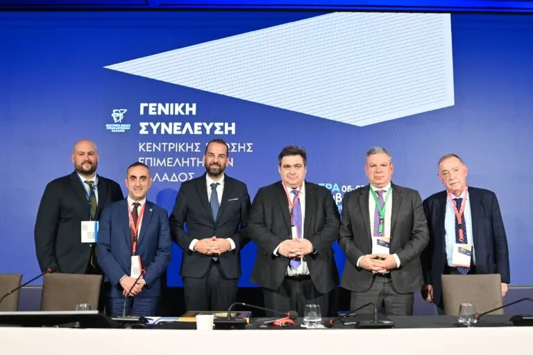 Παναγιώτης Τσιχριτζής (ΚΕΕΕ): «Ο ΕΦΕΠΑΕ ως εργαλείο ανάπτυξης των επιχειρήσεων – Ο ρόλος των Επιμελητηρίων»