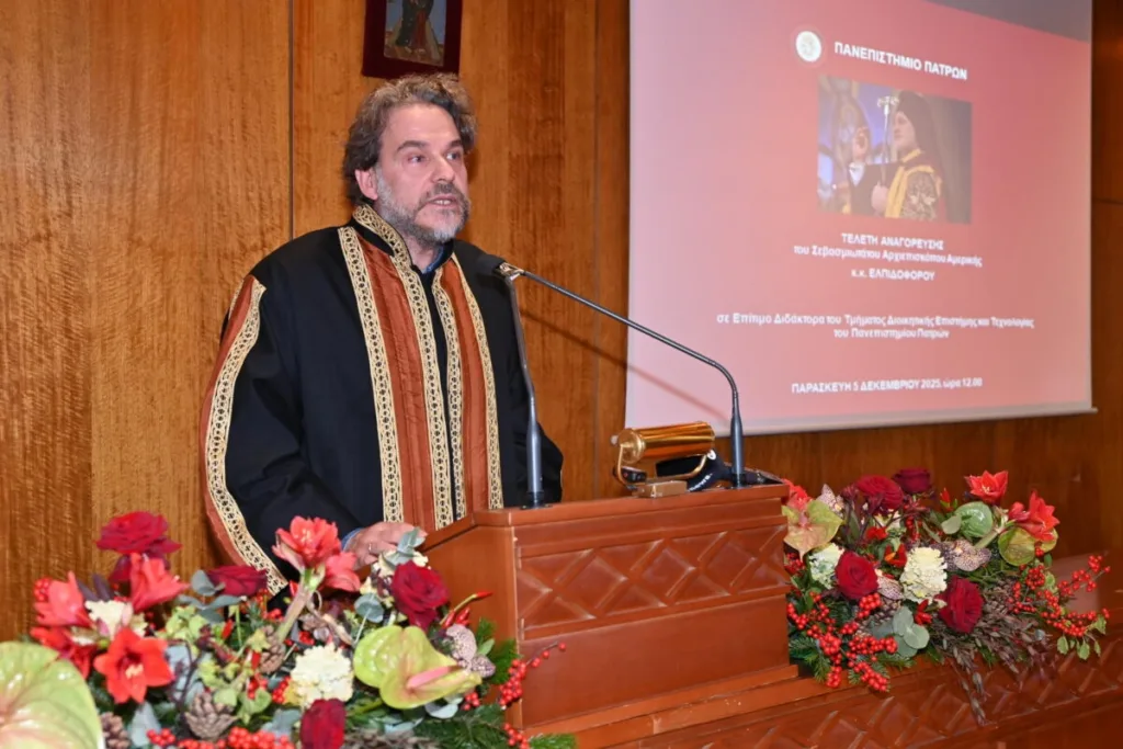 Τιμητική αναγόρευση του Αρχιεπισκόπου Αμερικής Ελπιδοφόρου στο Πανεπιστήμιο Πατρών