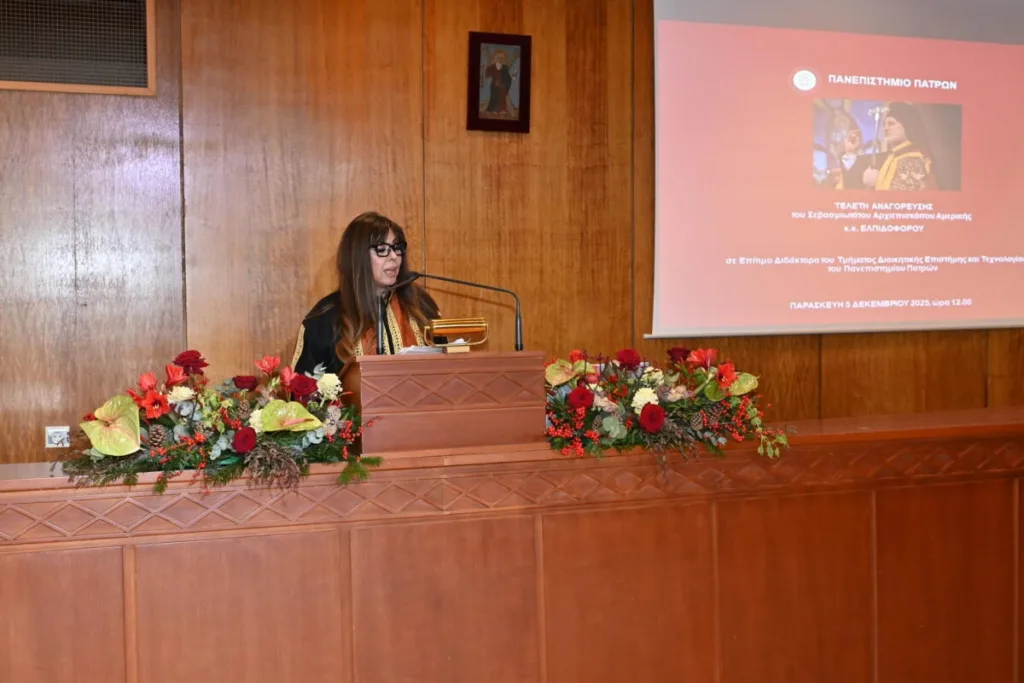 Τιμητική αναγόρευση του Αρχιεπισκόπου Αμερικής Ελπιδοφόρου στο Πανεπιστήμιο Πατρών