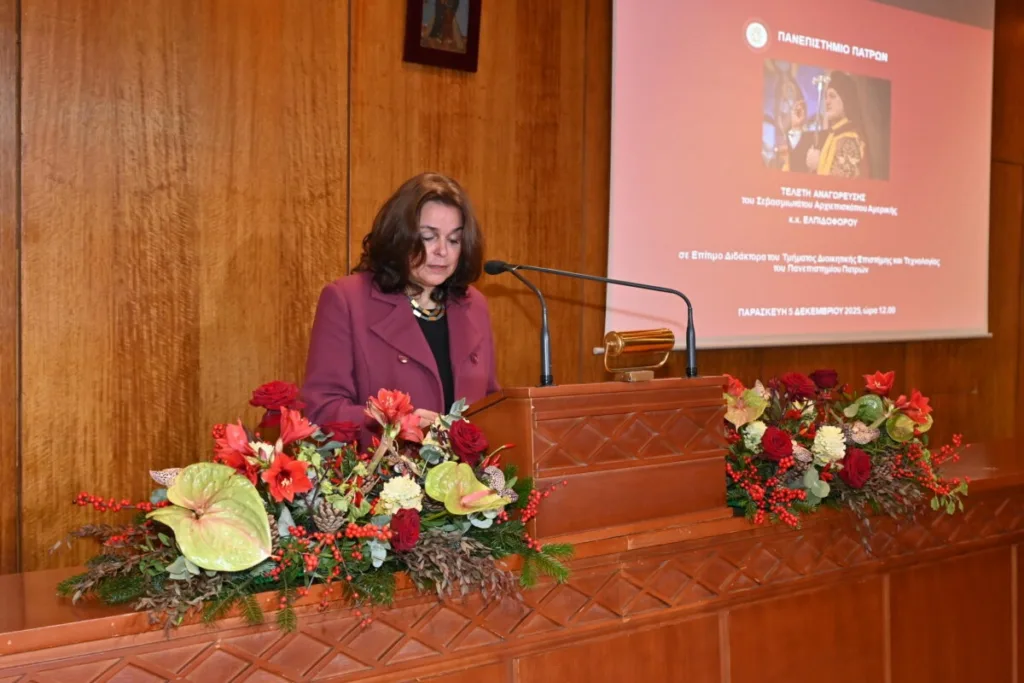 Τιμητική αναγόρευση του Αρχιεπισκόπου Αμερικής Ελπιδοφόρου στο Πανεπιστήμιο Πατρών Τιμητική αναγόρευση του Αρχιεπισκόπου Αμερικής Ελπιδοφόρου στο Πανεπιστήμιο Πατρών