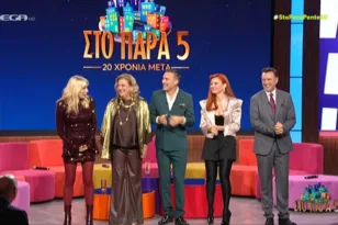 Συγκίνηση στο τηλεοπτική συνάντηση «Στο Παρά Πέντε»