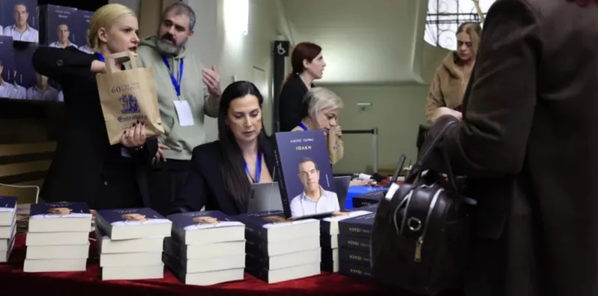 Παρουσίαση της «Ιθάκης» του Αλέξη Τσίπρα: Ποιοι δίνουν το παρών στο Παλλάς ΦΩΤΟ