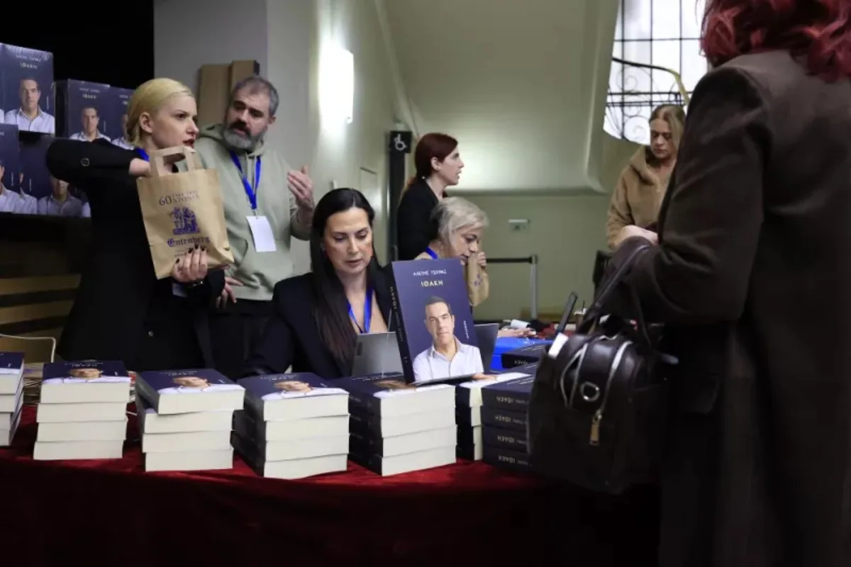 Παρουσίαση της «Ιθάκης» του Αλέξη Τσίπρα: Ποιοι δίνουν το παρών στο Παλλάς ΦΩΤΟ Παρουσίαση της «Ιθάκης» του Αλέξη Τσίπρα: Ποιοι δίνουν το παρών στο Παλλάς ΦΩΤΟ