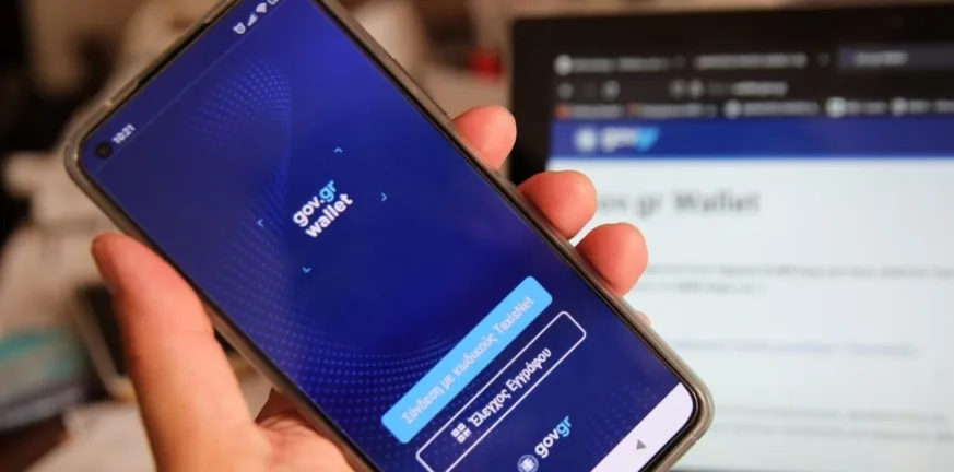 Ψηφιακό κράτος 2025: 2.211 υπηρεσίες, 2,4 εκατ. εισιτήρια, 38,6 εκατ. υπεύθυνες δηλώσεις