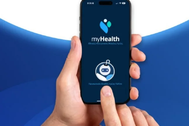 Ψηφιακή υγεία στην πράξη: Χιλιάδες πολίτες χρησιμοποιούν τον «MyHealth Agent» και τον Ψηφιακό Βοηθό Ιατρού