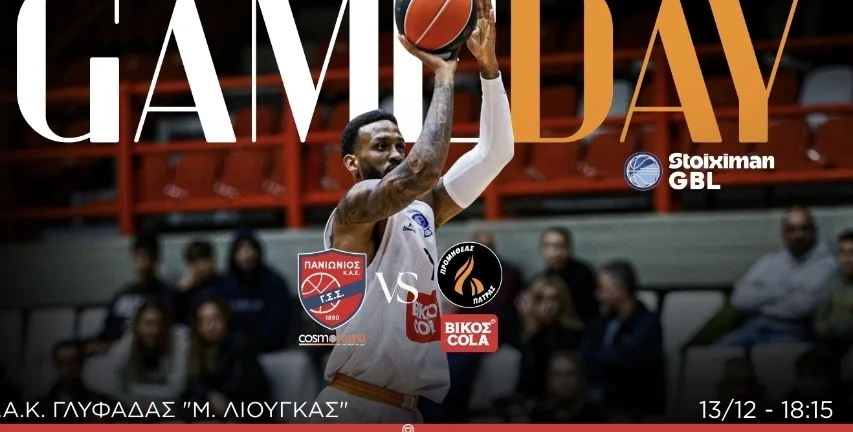 Ο Προμηθέας μάχη με τον Πανιώνιο στη Γλυφάδα