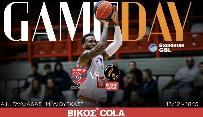 Ο Προμηθέας μάχη με τον Πανιώνιο στη Γλυφάδα Ο Προμηθέας μάχη με τον Πανιώνιο στη Γλυφάδα