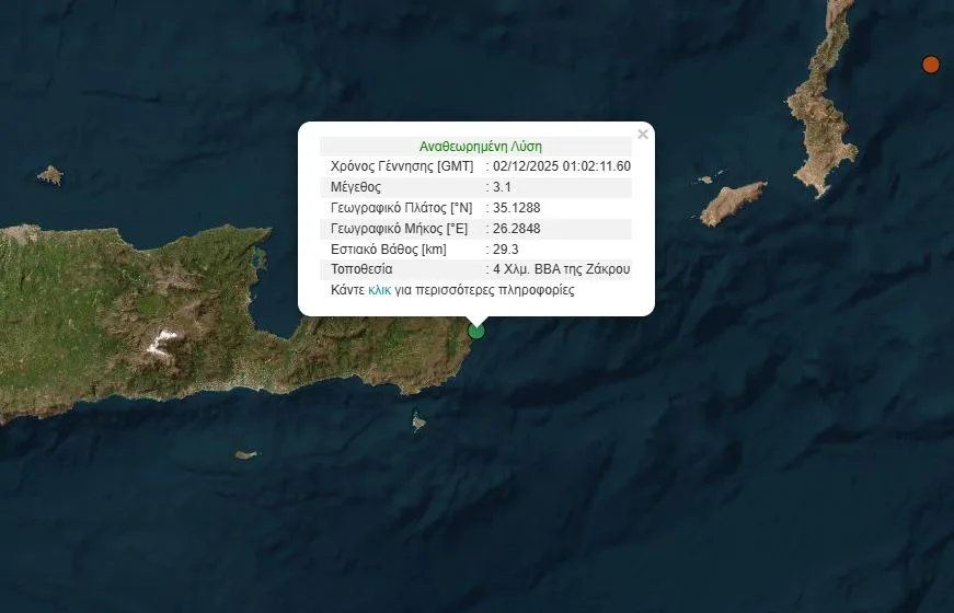 Διπλός σεισμός τα ξημερώματα στην Κρήτη